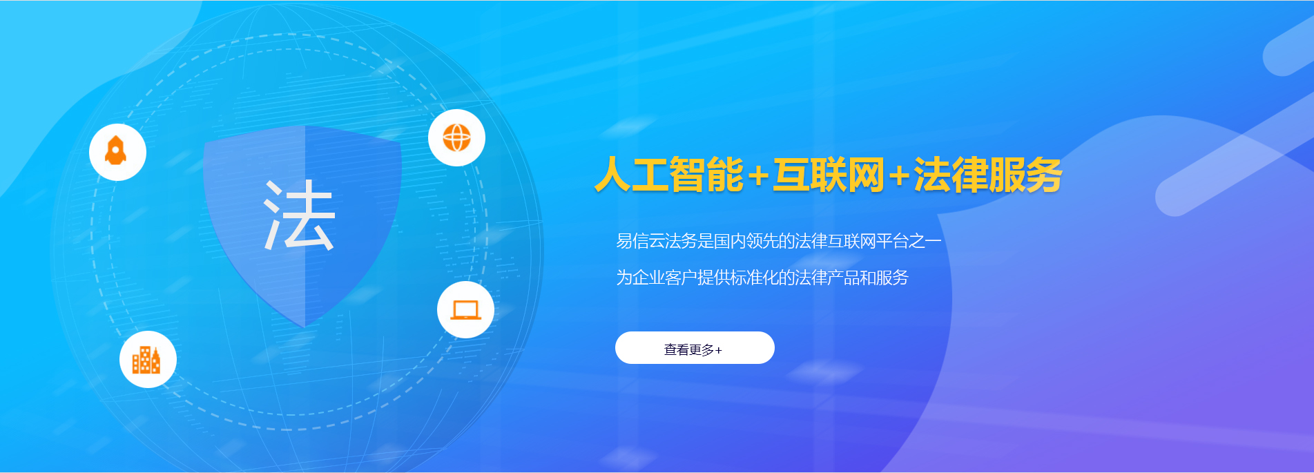 秦安律师在线咨询