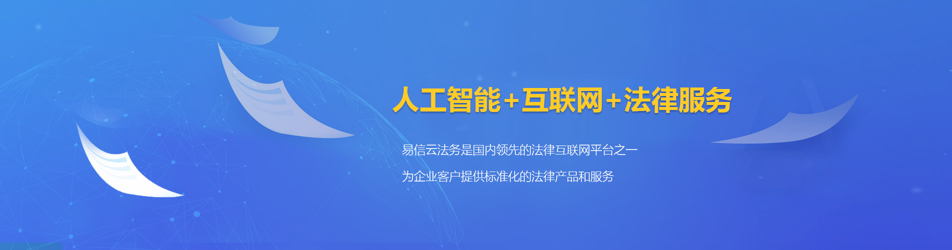 秦安律师在线咨询